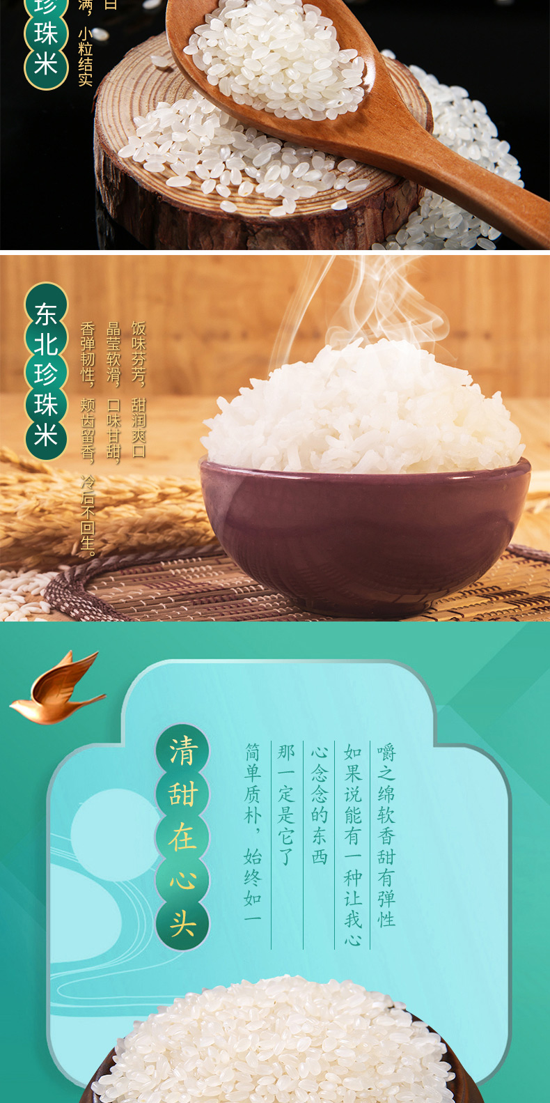 松寿鹤龄5_06.jpg