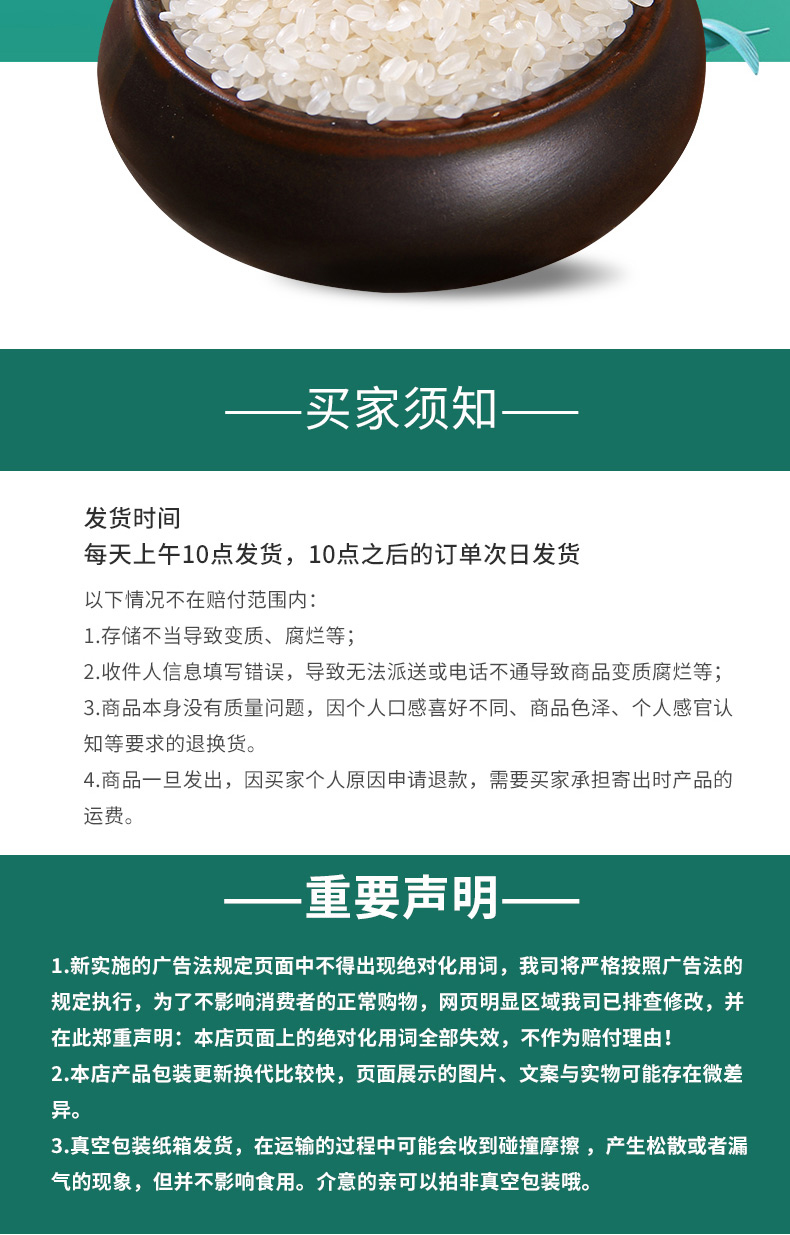 松寿鹤龄5_07.jpg