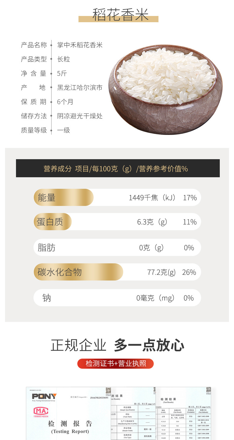 详情-03.jpg