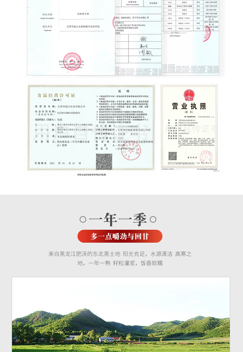 详情-04.jpg