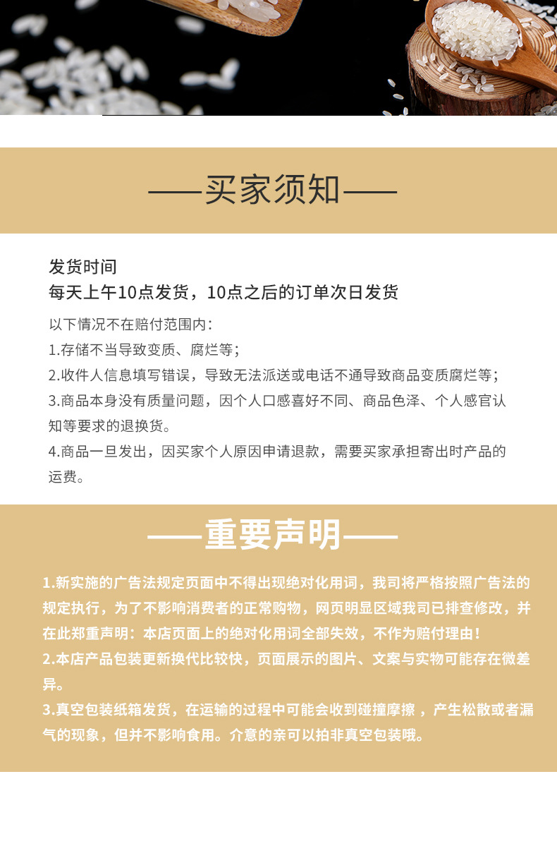 详情-08.jpg