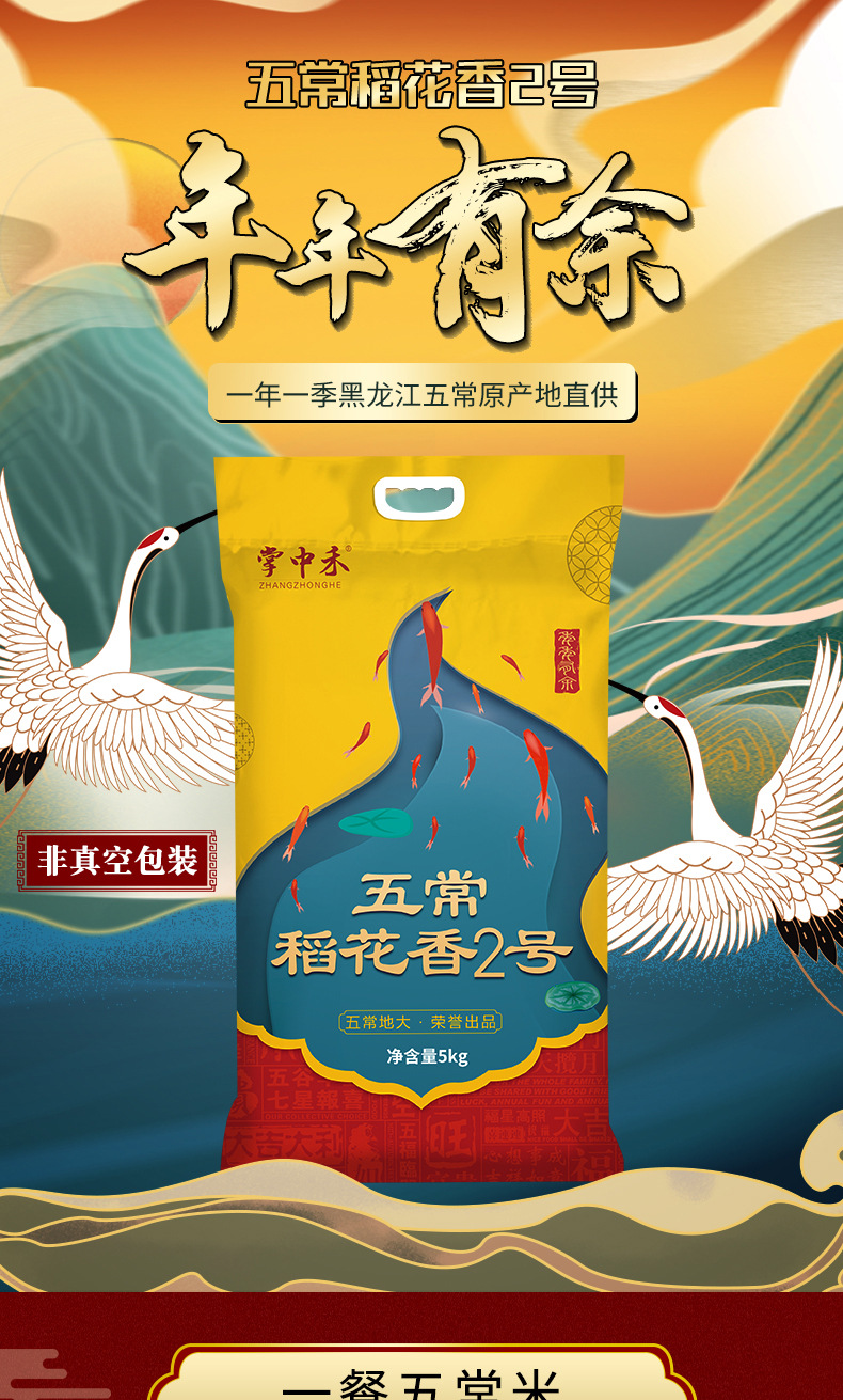 详情-02.jpg
