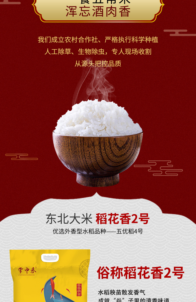 详情-03.jpg