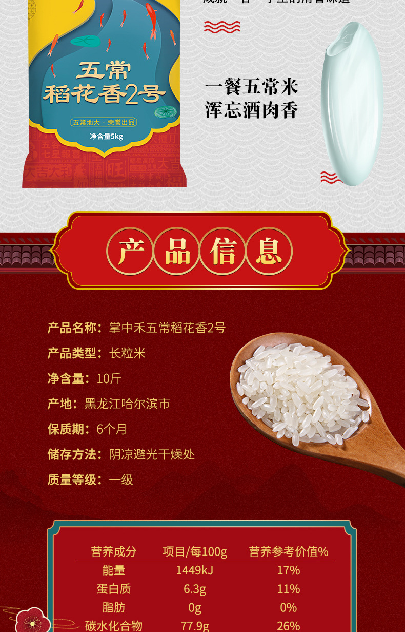 详情-04.jpg