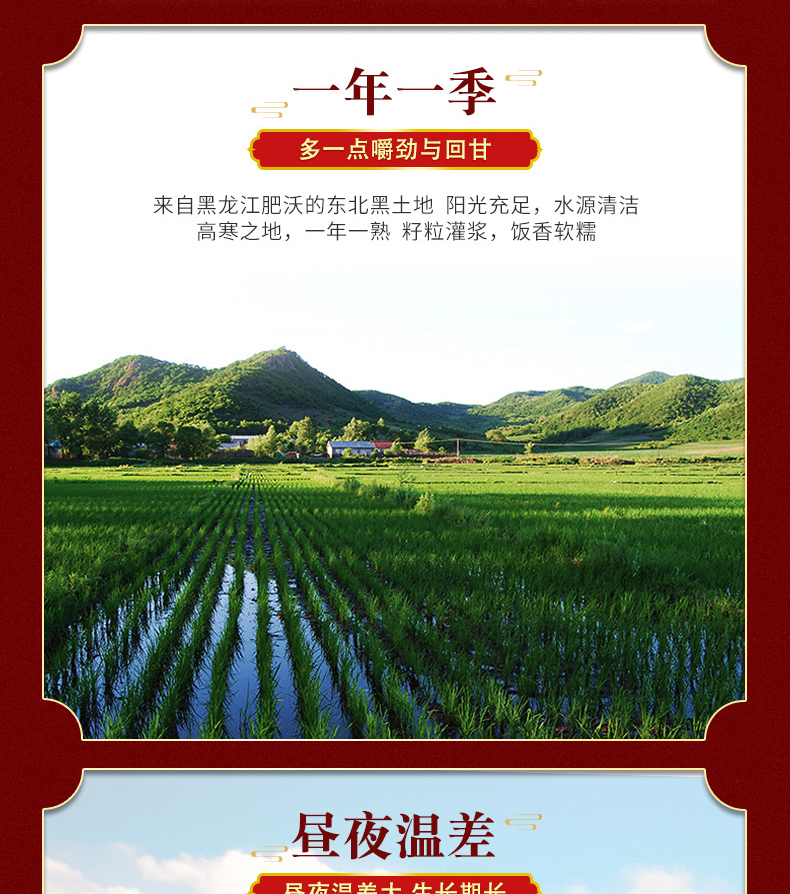 详情-06.jpg