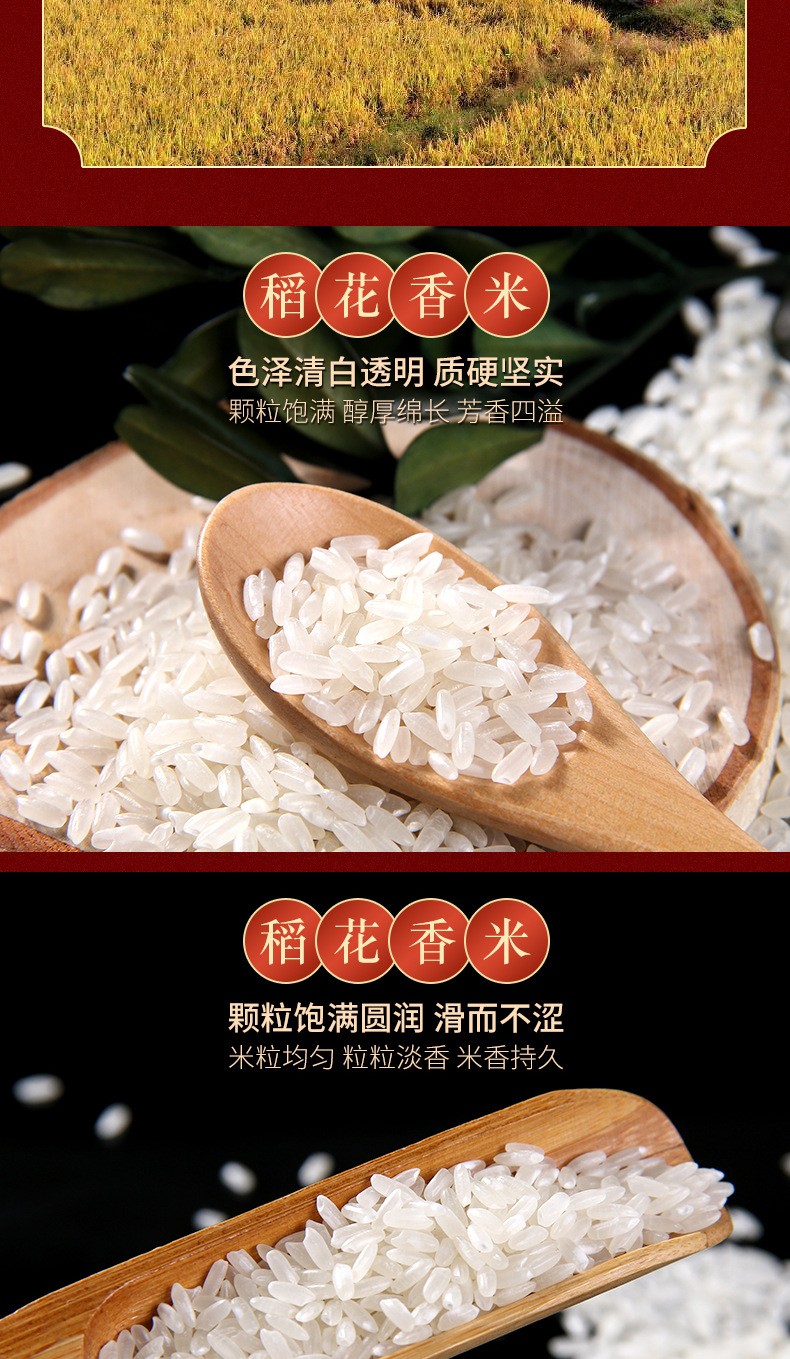 详情-08.jpg