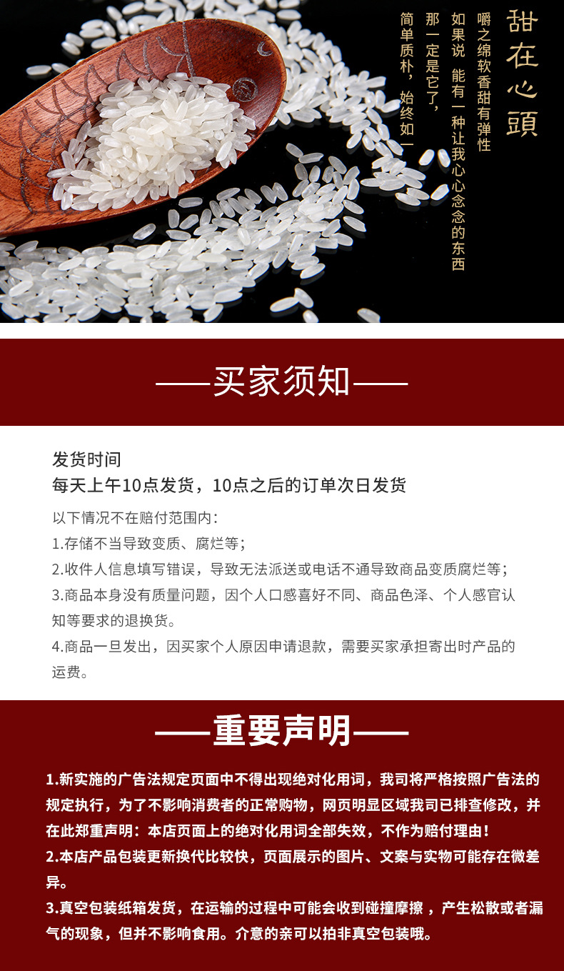 详情-11.jpg