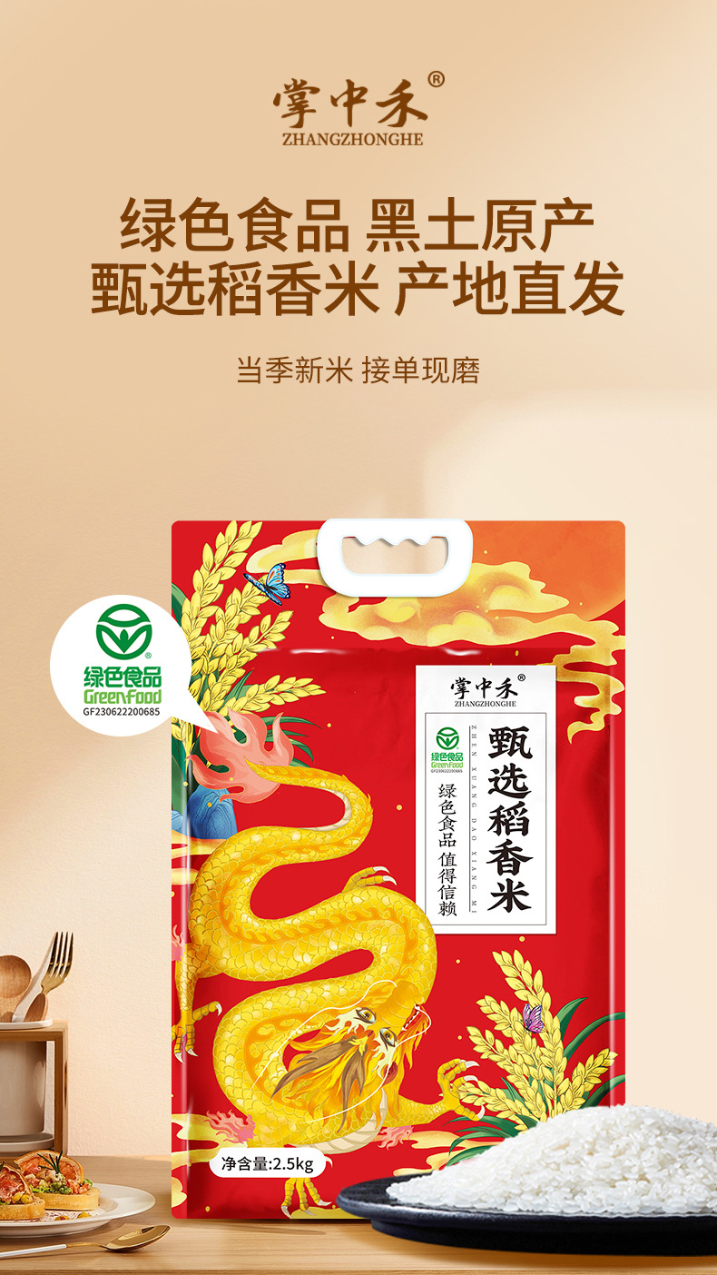 详情-02.jpg