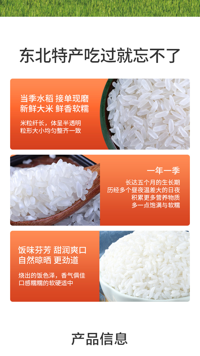 详情-08.jpg