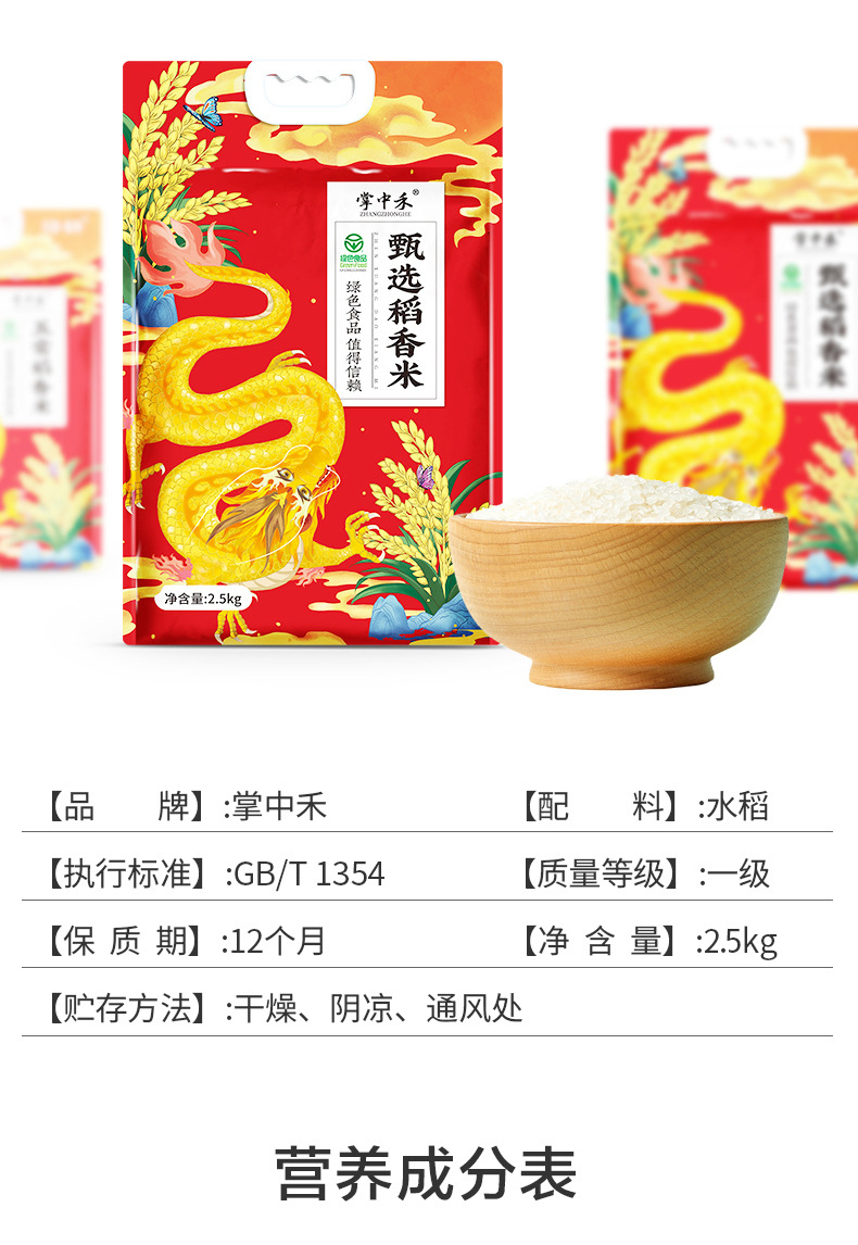 详情-09.jpg