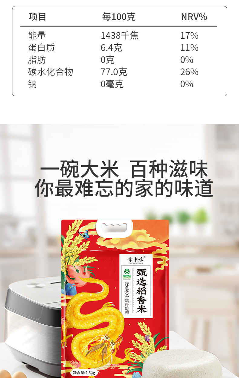 详情-10.jpg