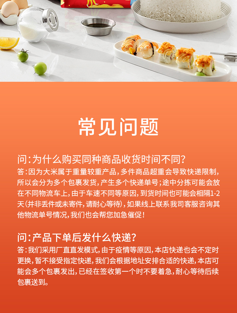 详情-11.jpg