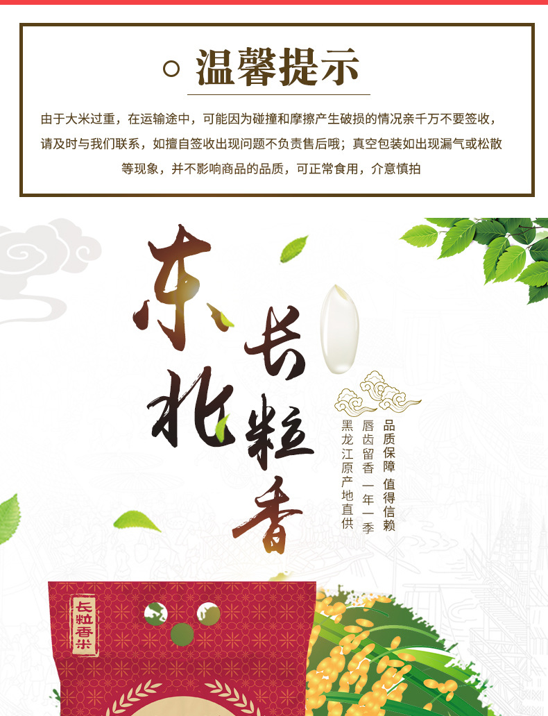 详情-01.jpg