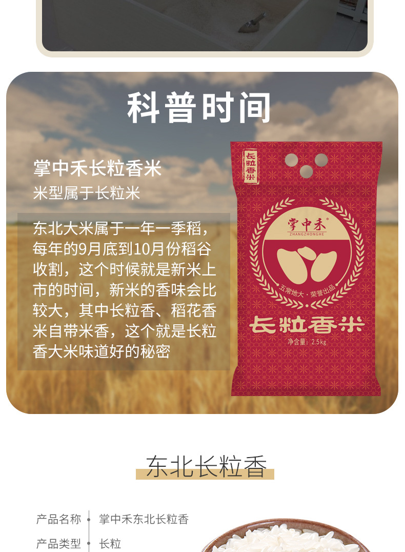 详情-03.jpg