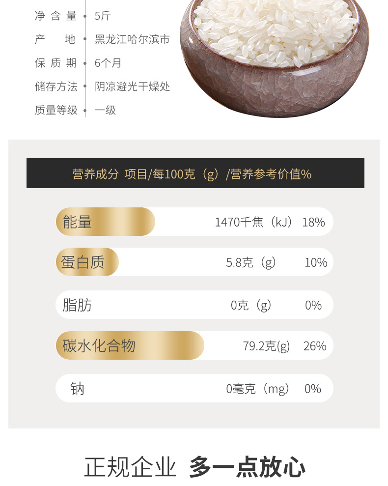 详情-04.jpg