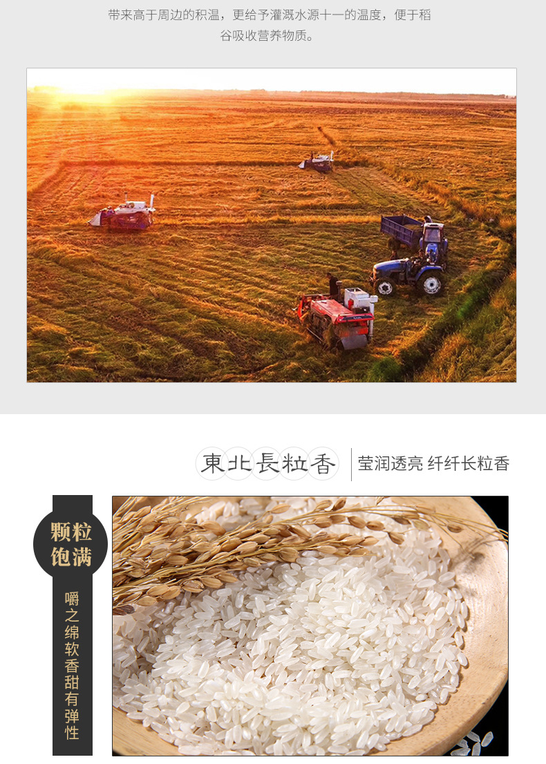 详情-08.jpg
