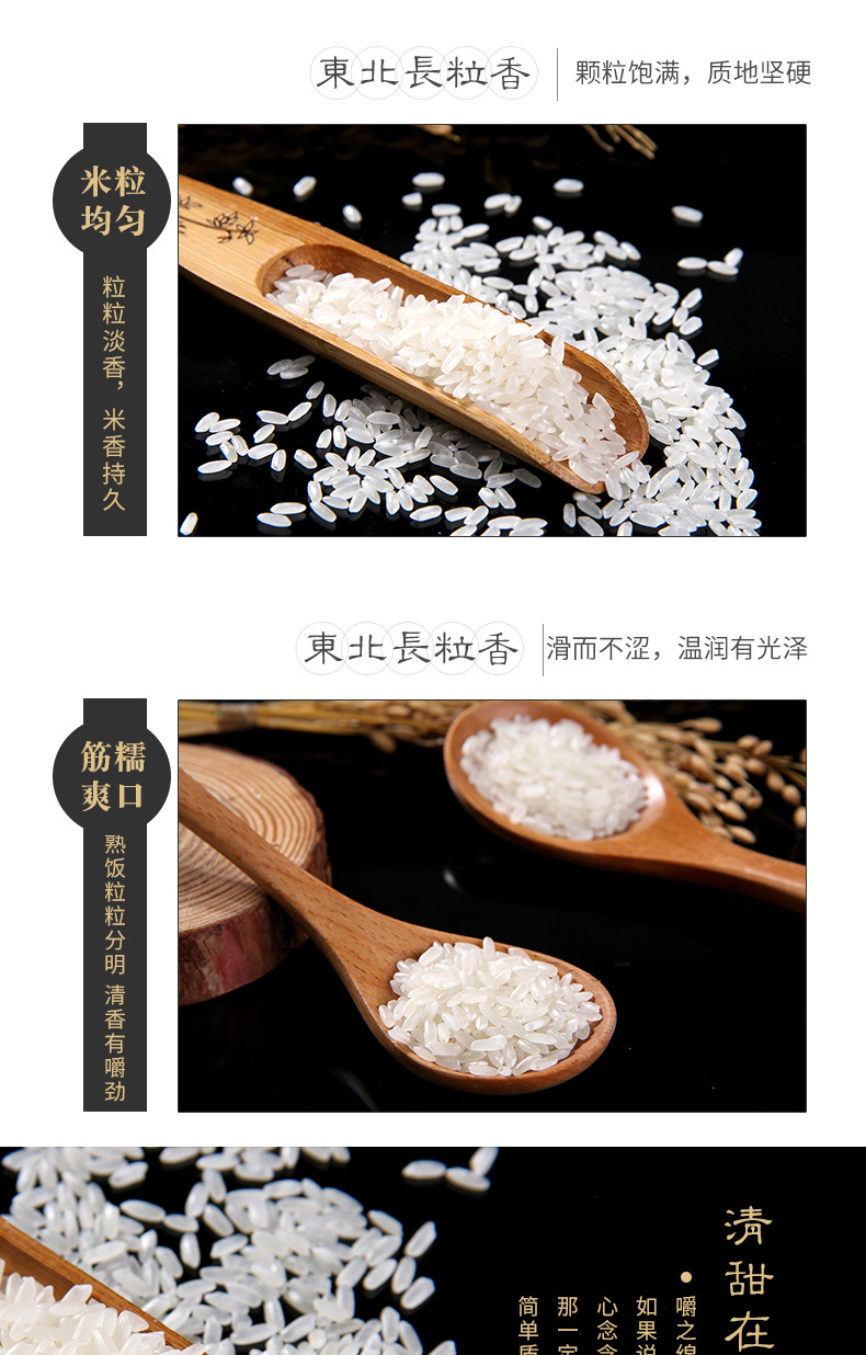 详情-09.jpg