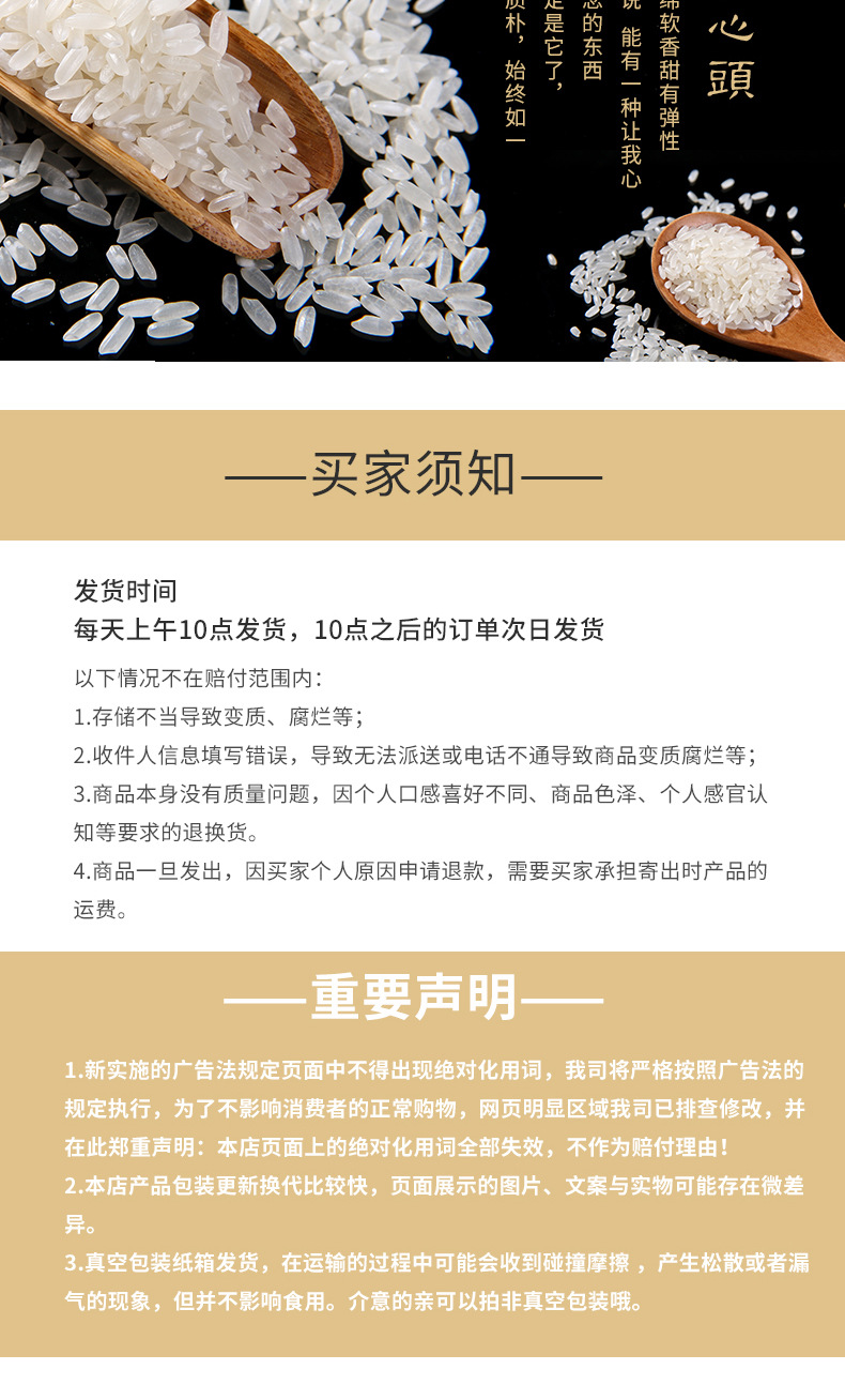 详情-10.jpg