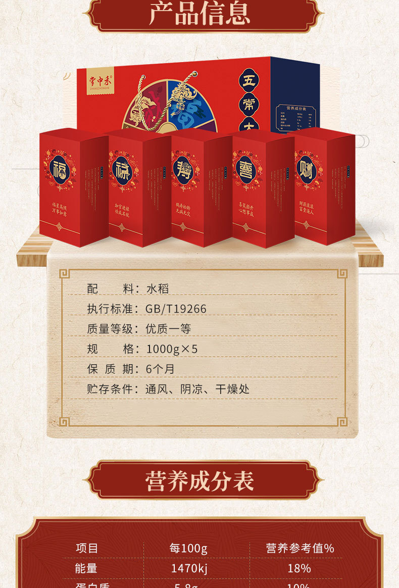 详情-04.jpg