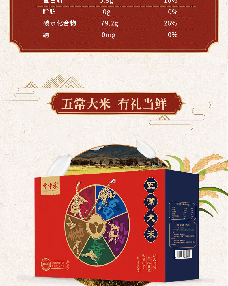 详情-05.jpg