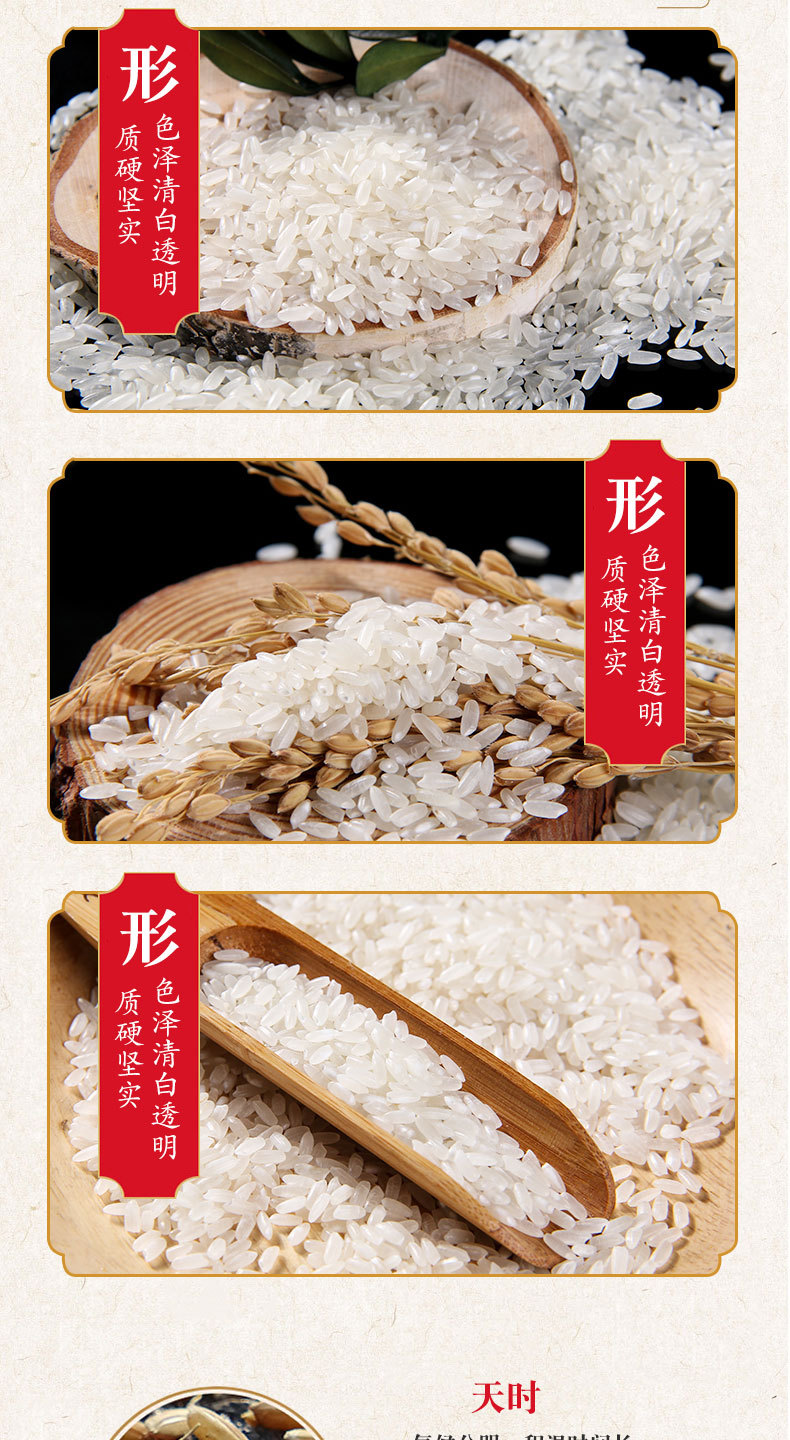 详情-08.jpg