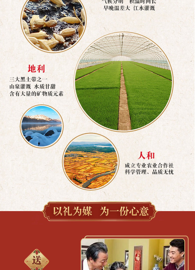 详情-09.jpg