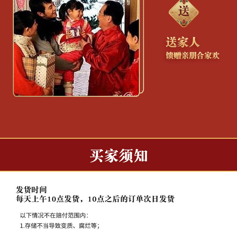 详情-11.jpg
