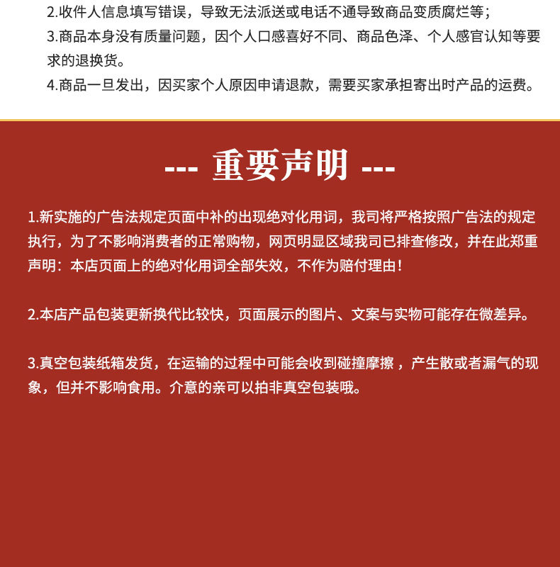 详情-12.jpg