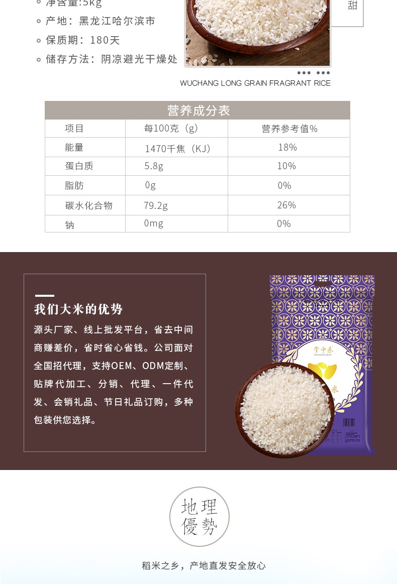 详情-02.jpg