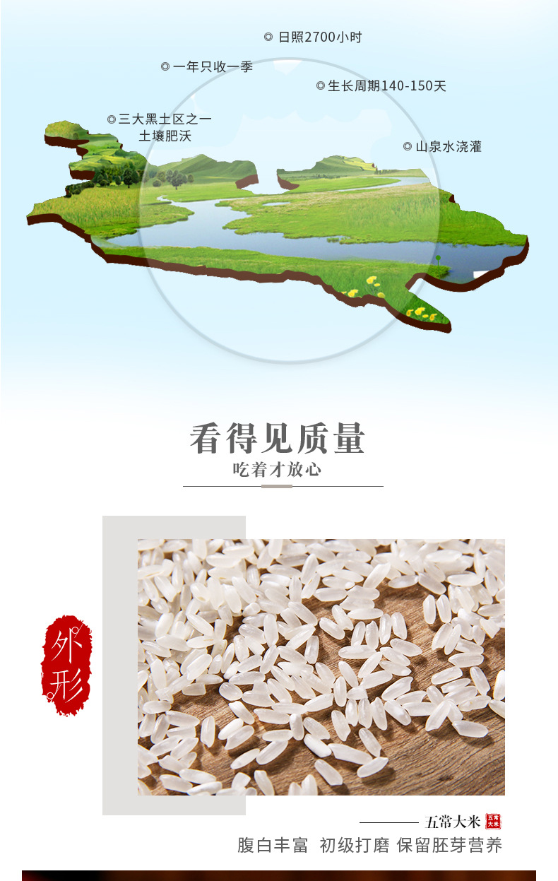详情-03.jpg