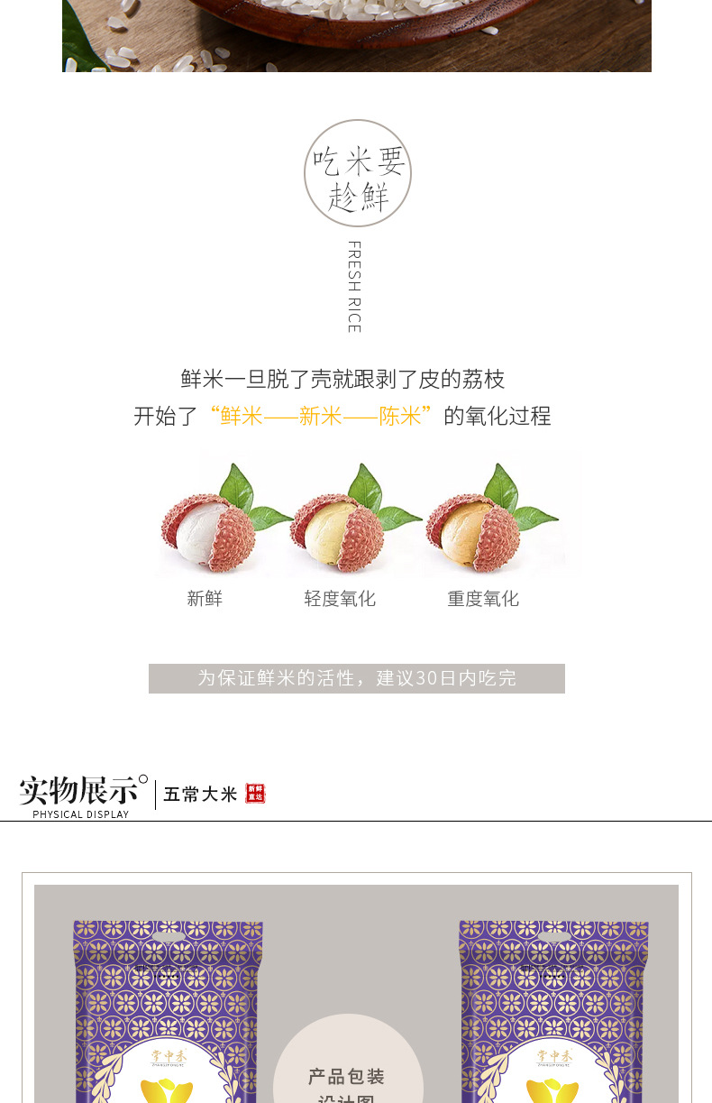 详情-05.jpg