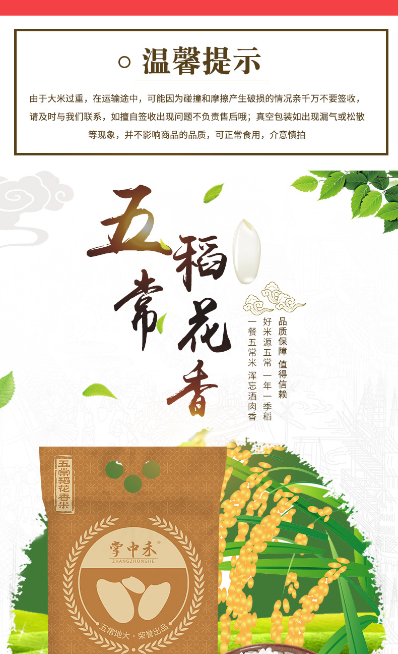 详情-01.jpg