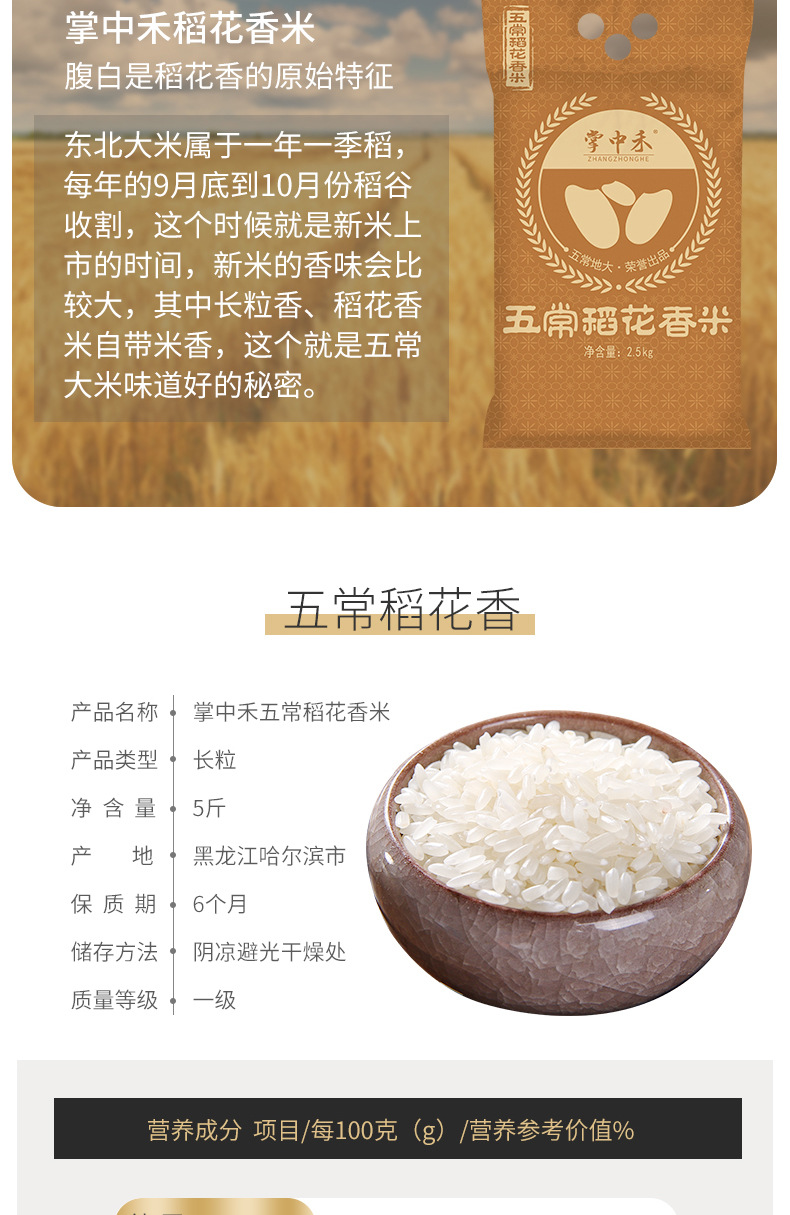 详情-03.jpg