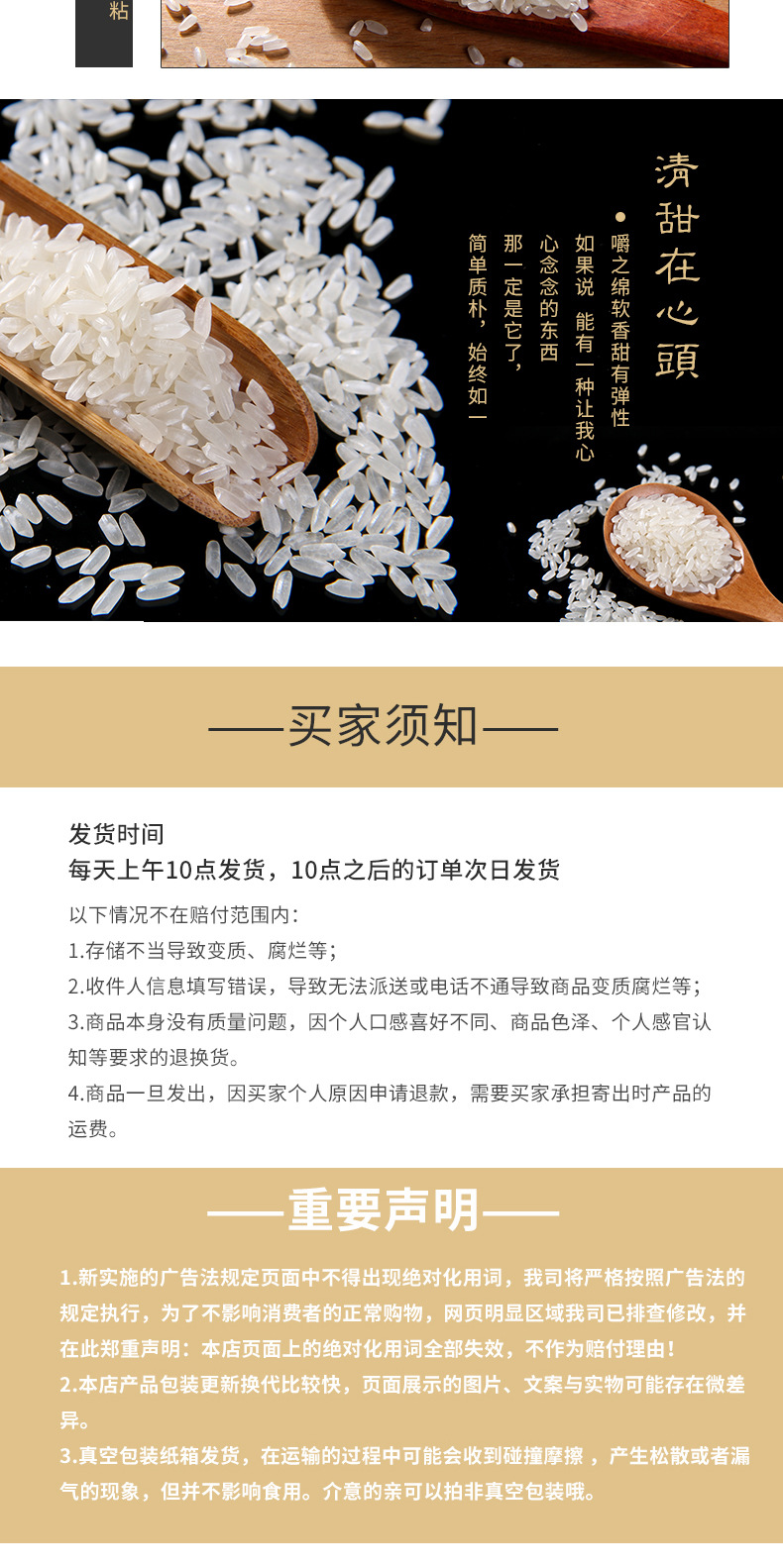 详情-08.jpg