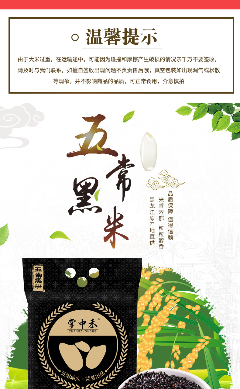 详情-01.jpg
