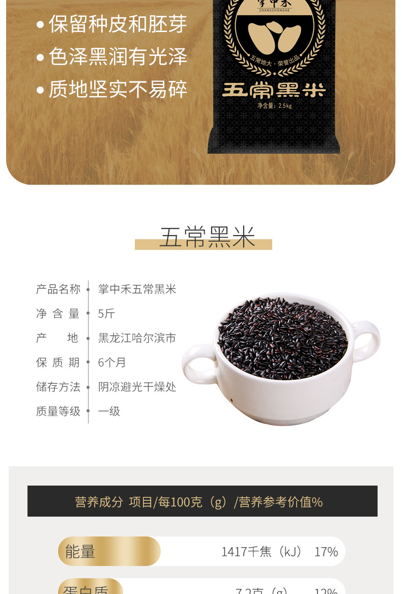 详情-03.jpg