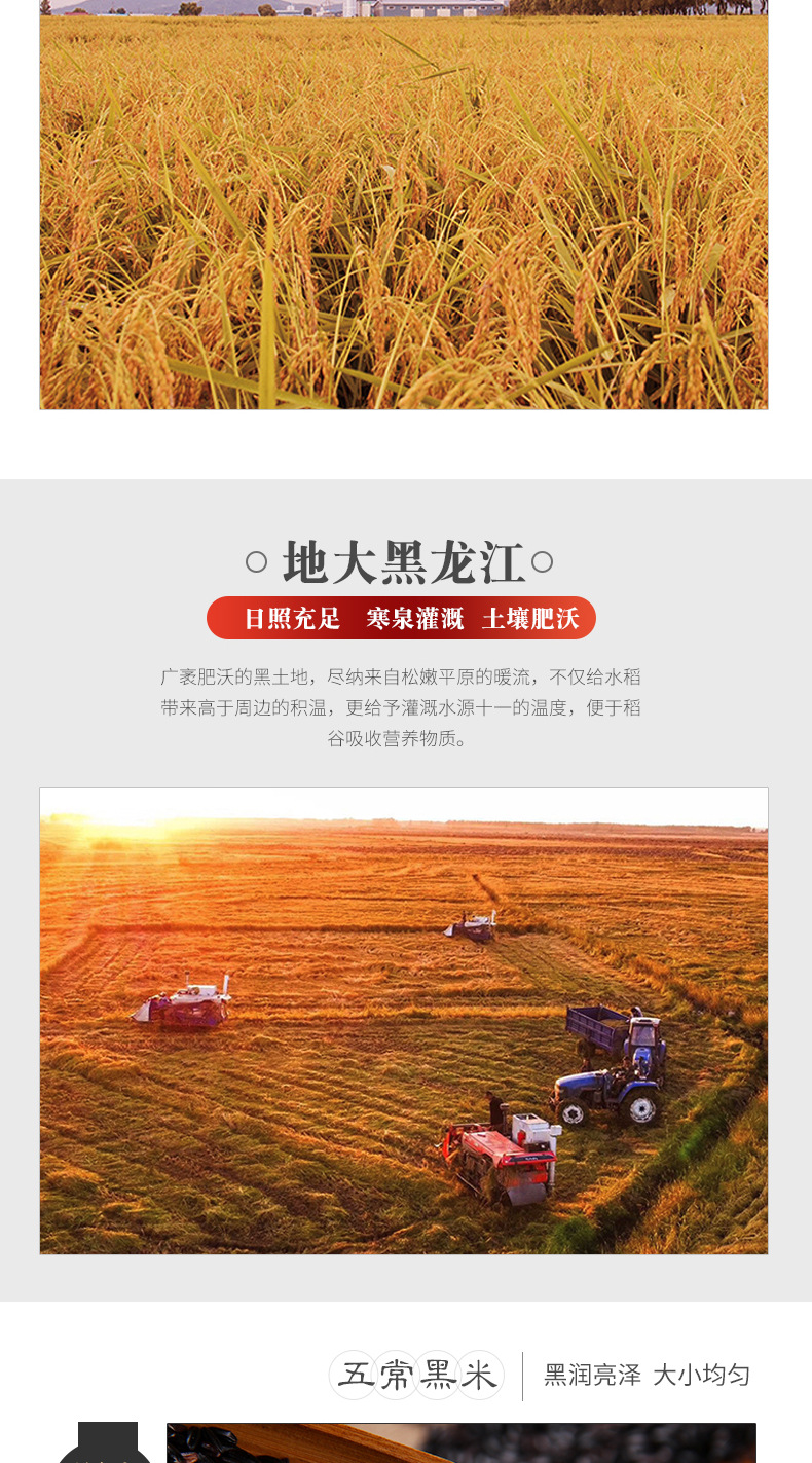 详情-06.jpg