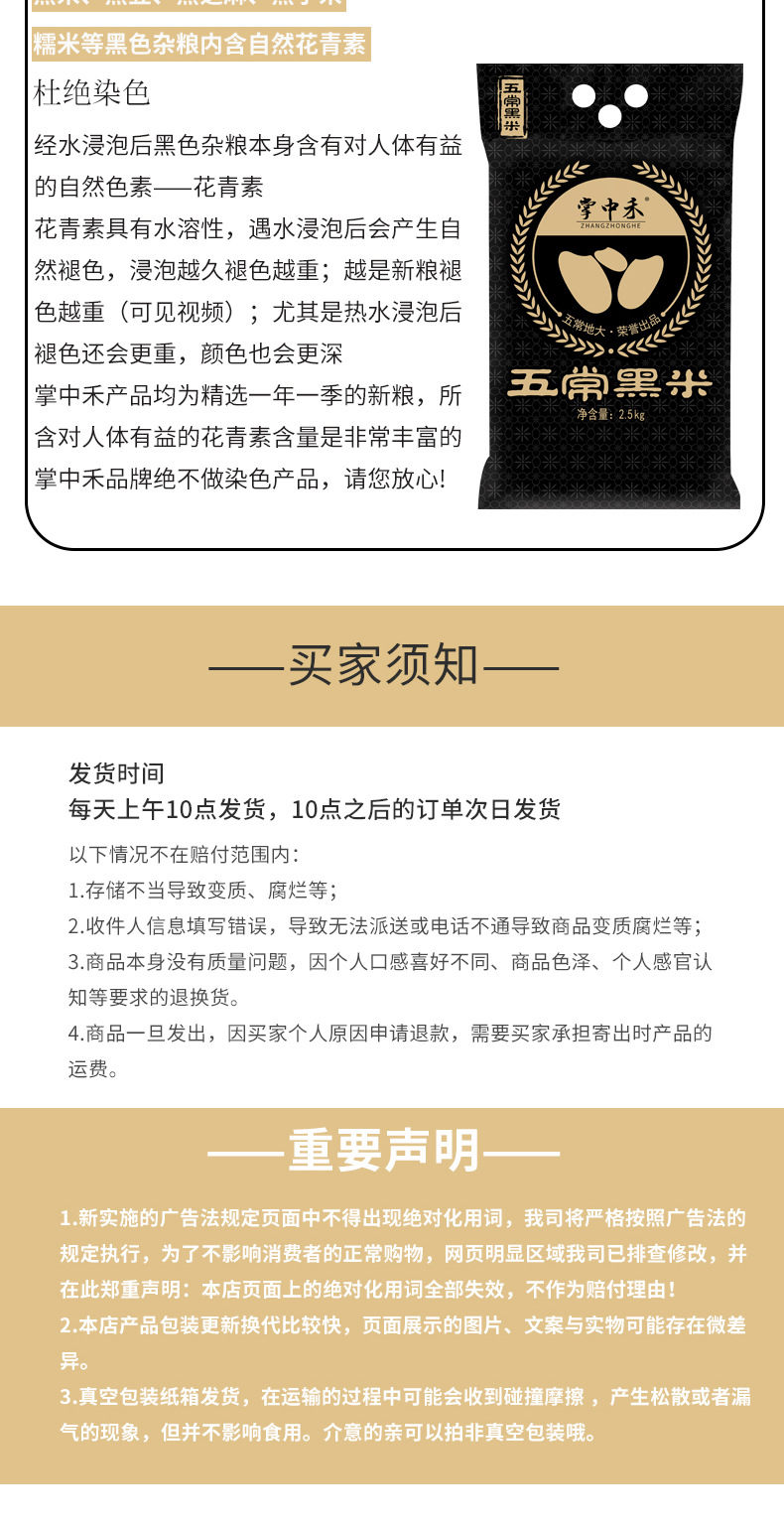 详情-08.jpg