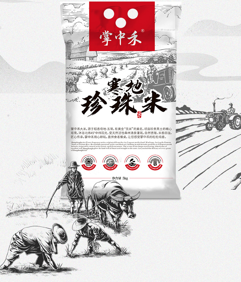 详情-07.jpg