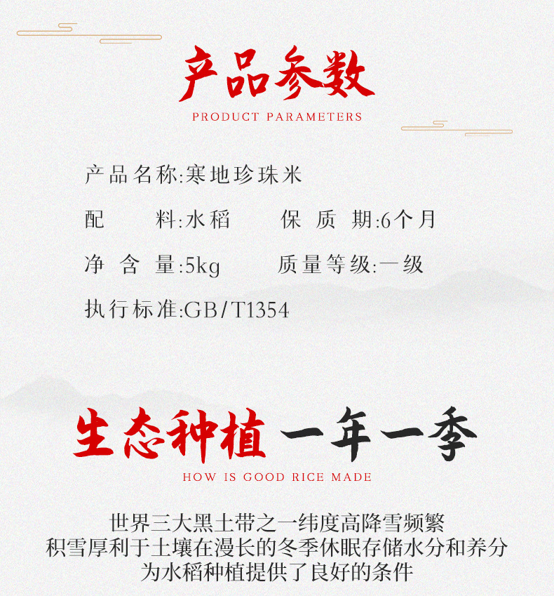 详情-09.jpg