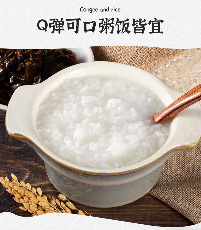 详情-16.jpg