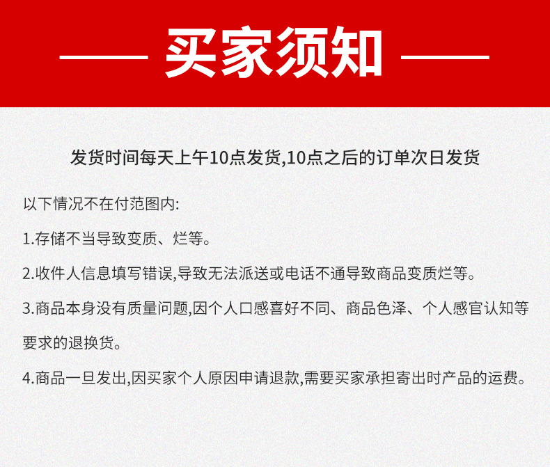 详情-18.jpg