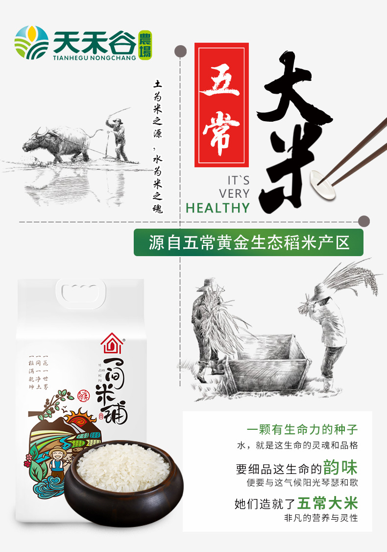 详情-02.jpg