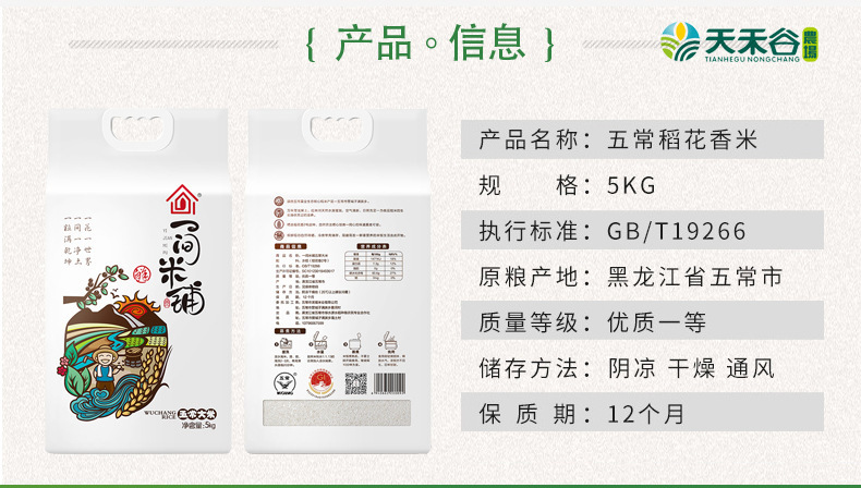 详情-03.jpg
