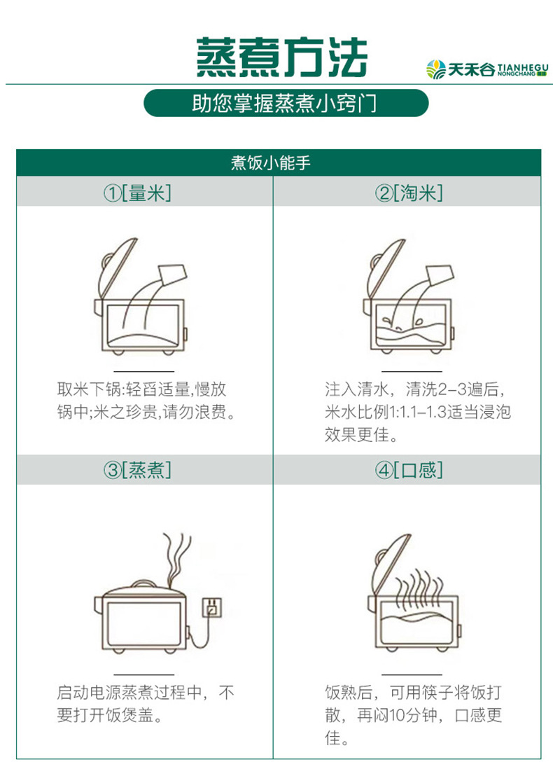 详情-19.jpg