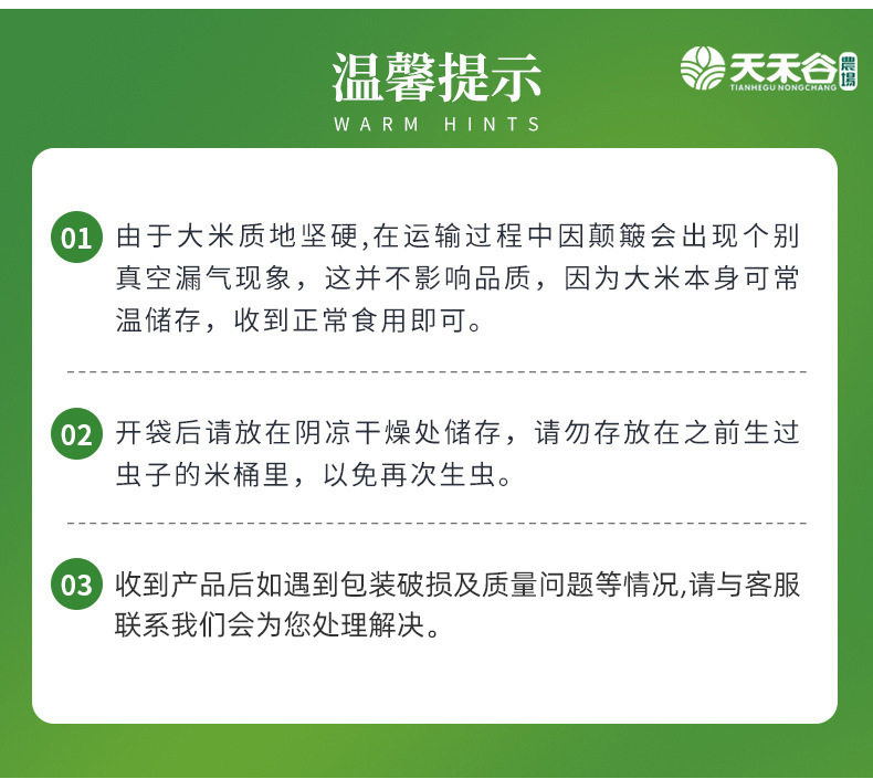 详情-20.jpg