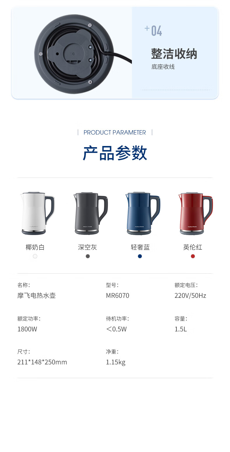 详情-19.jpg