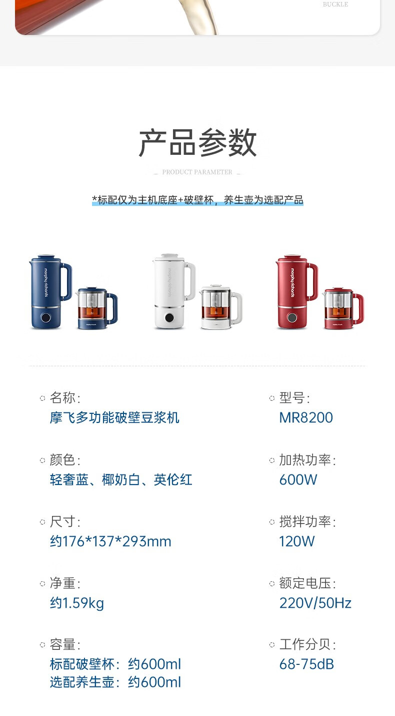 详情-23.jpg