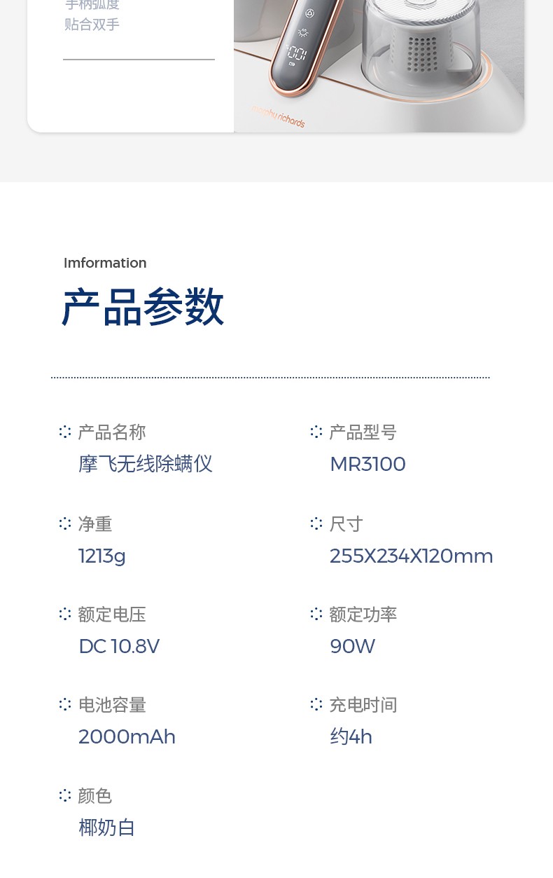 详情-33.jpg