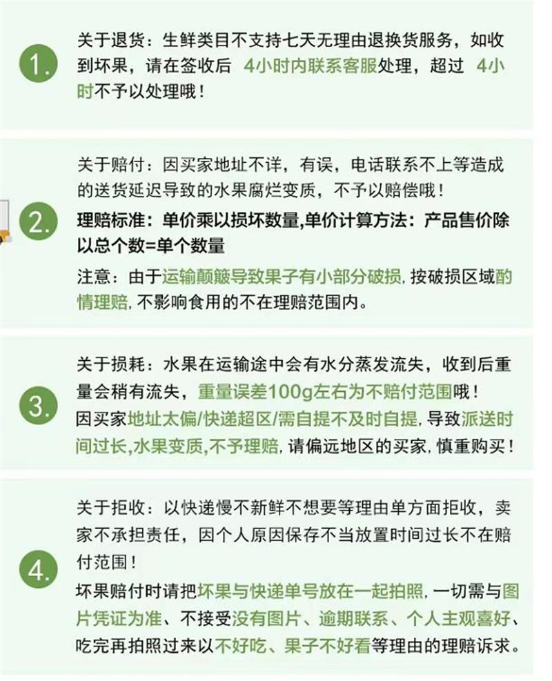 详情4.jpg